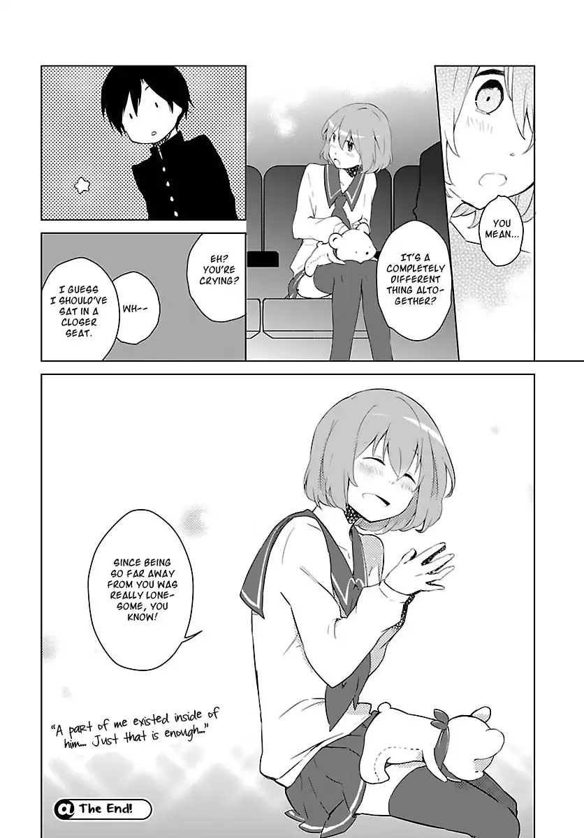 Kiritorisen Chapter 0