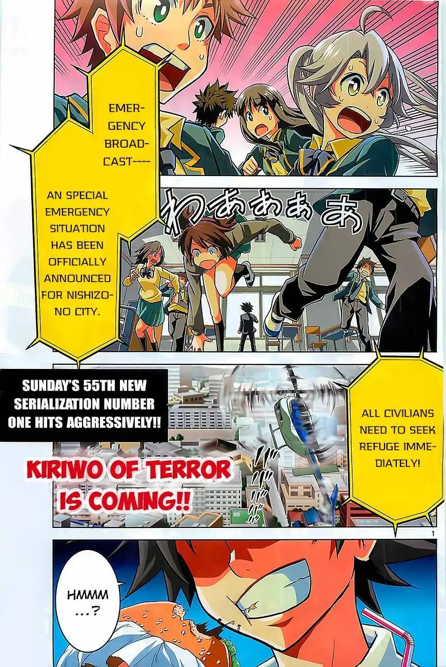 Kiriwo Terrible Chapter 1