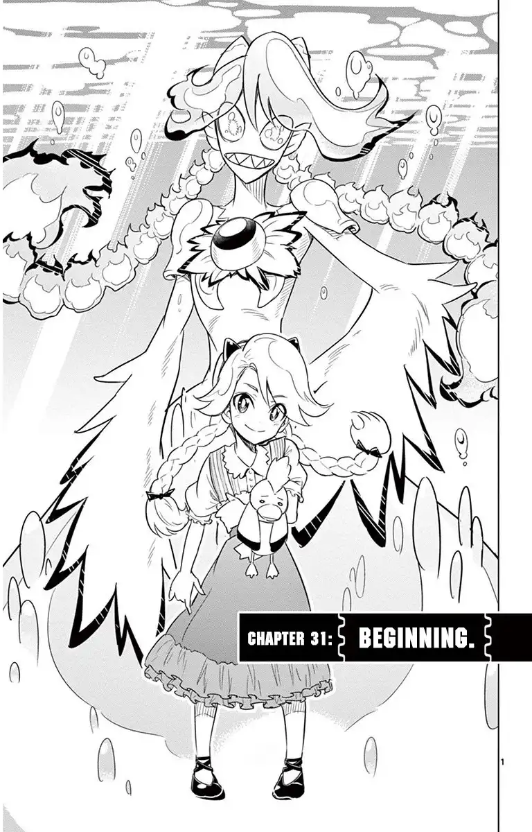 Kiriwo Terrible Chapter 31