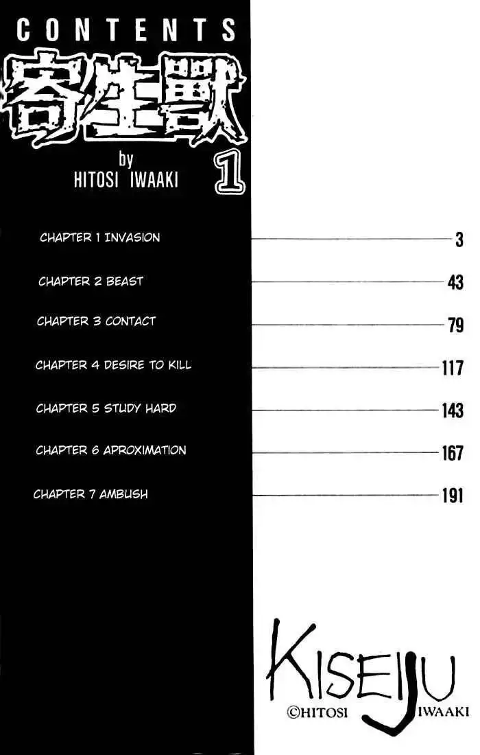 Kiseijuu Chapter 0