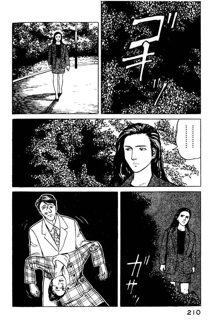 Kiseijuu Chapter 26