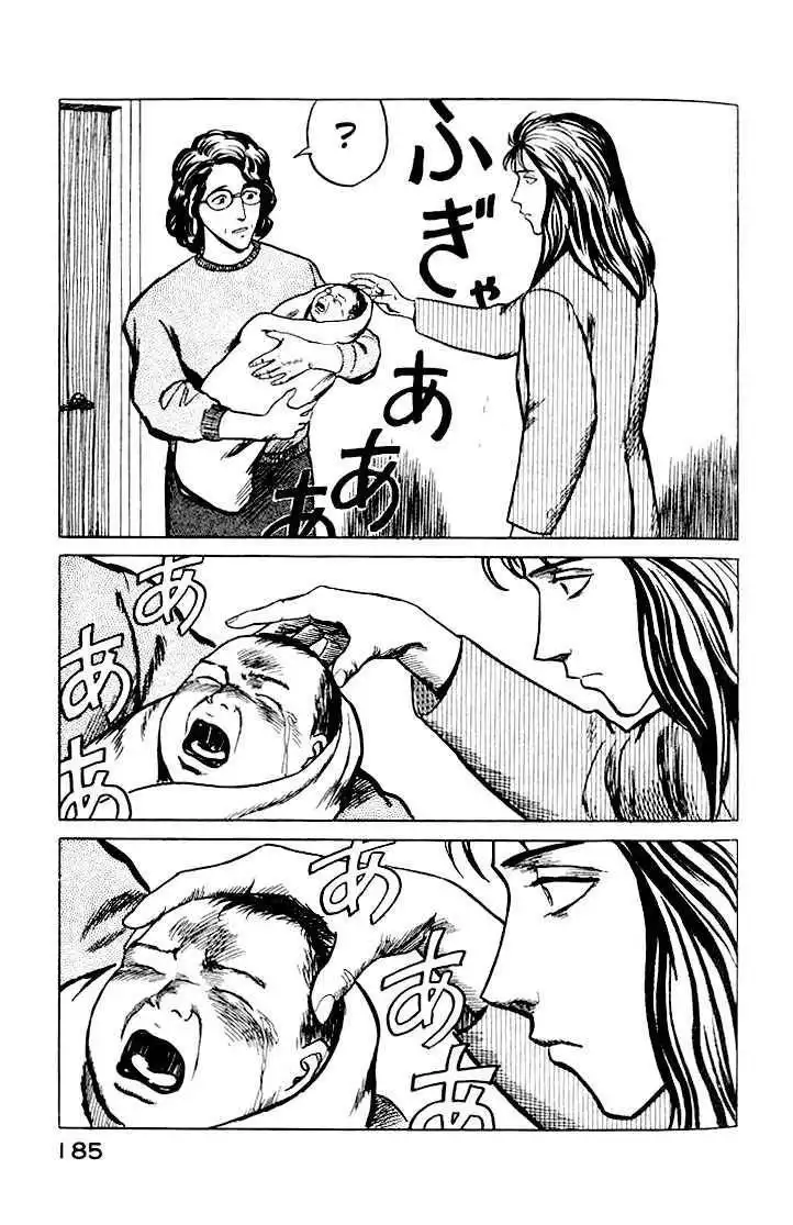 Kiseijuu Chapter 32 10