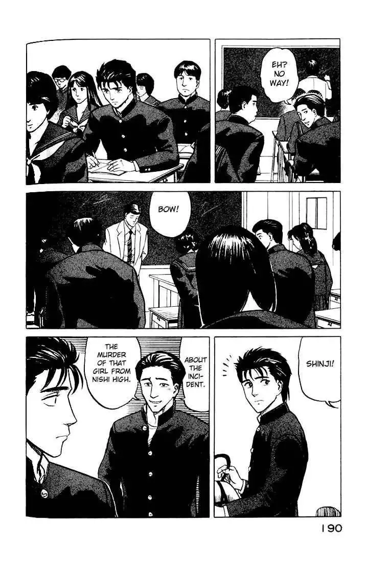 Kiseijuu Chapter 32 15