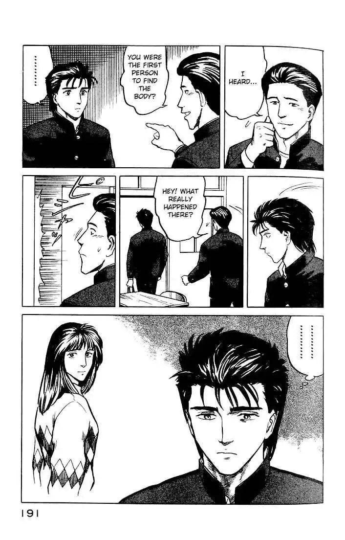 Kiseijuu Chapter 32 16