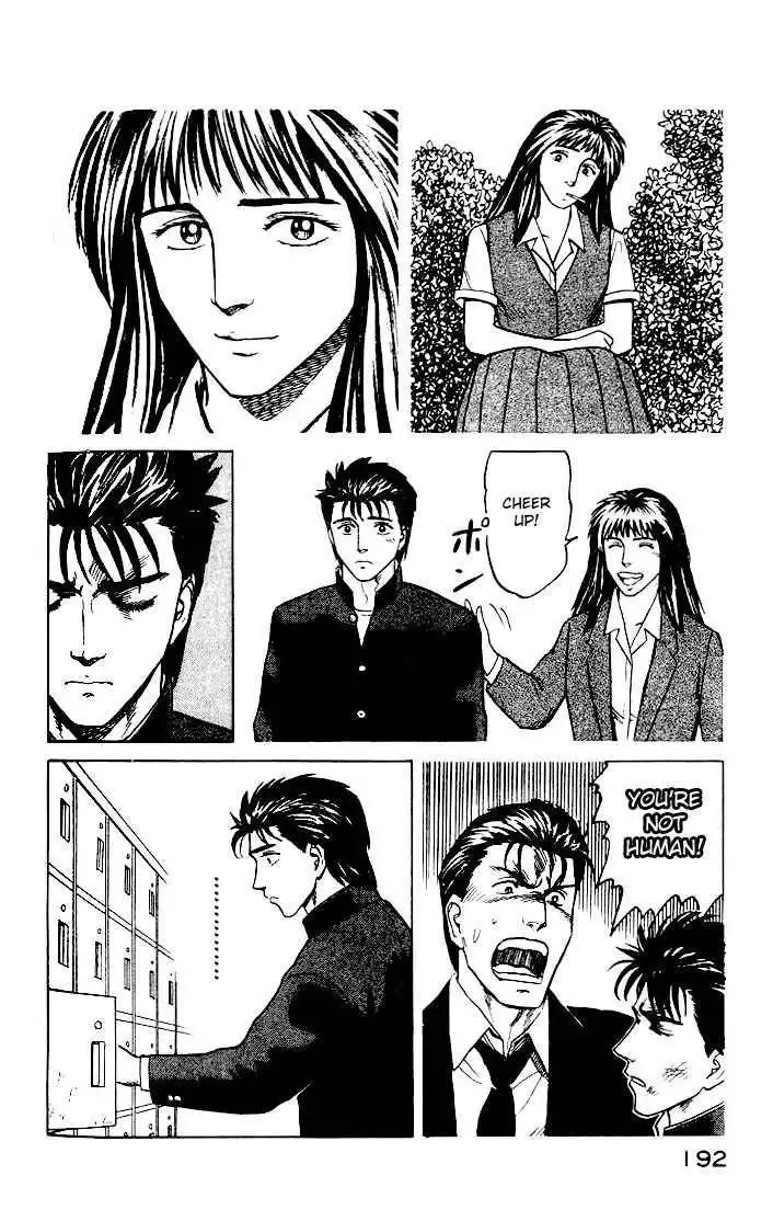 Kiseijuu Chapter 32 17