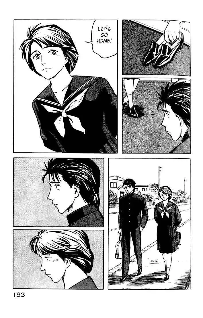 Kiseijuu Chapter 32 18