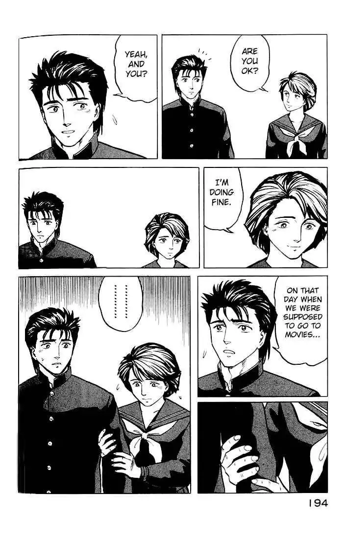 Kiseijuu Chapter 32 19