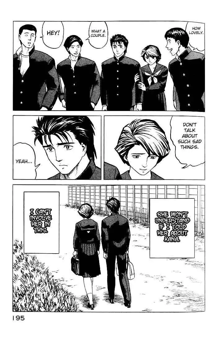 Kiseijuu Chapter 32 20