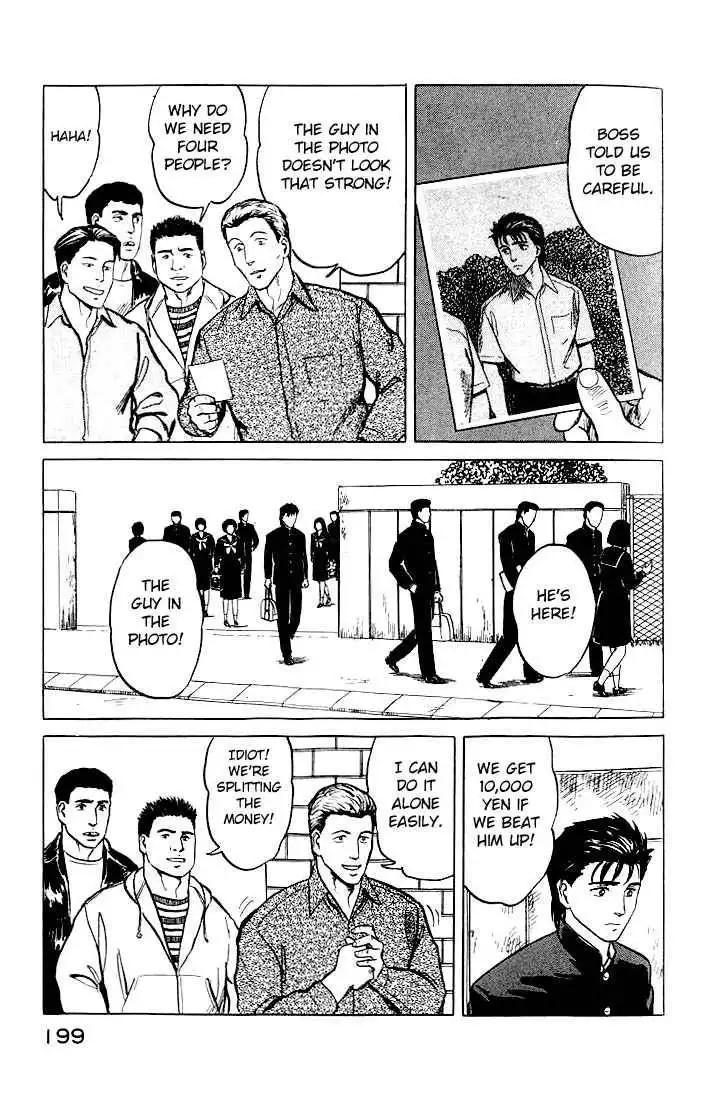 Kiseijuu Chapter 32 24