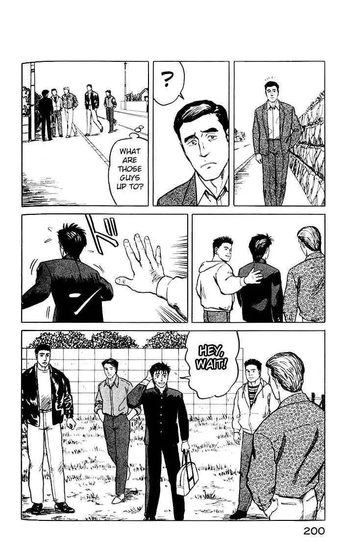 Kiseijuu Chapter 32 25