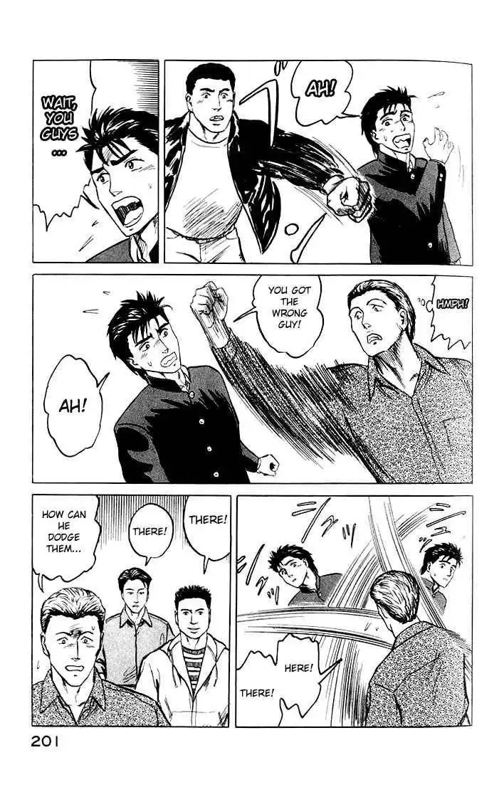 Kiseijuu Chapter 32 26
