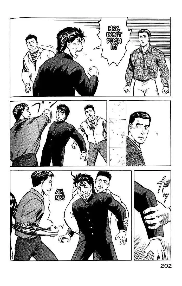 Kiseijuu Chapter 32 27
