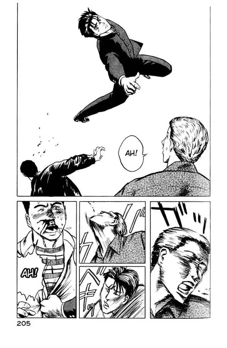 Kiseijuu Chapter 32 30