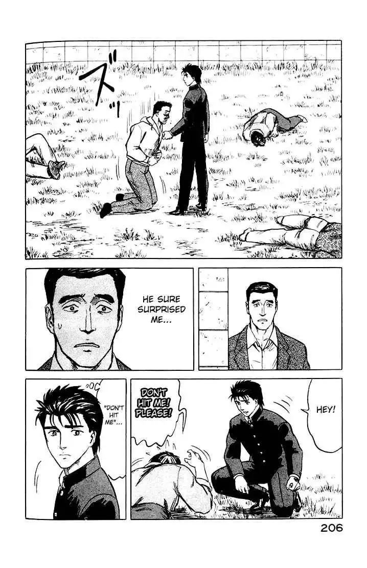 Kiseijuu Chapter 32 31