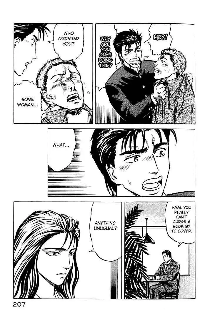 Kiseijuu Chapter 32 32