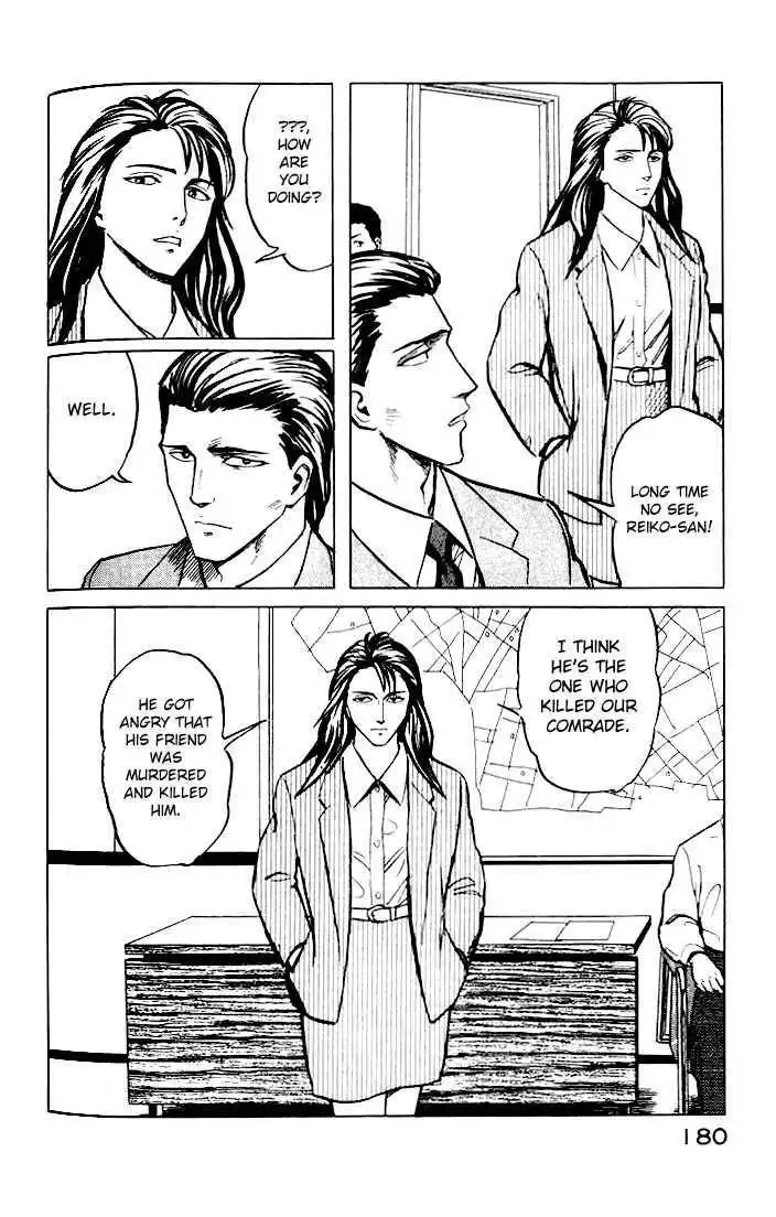 Kiseijuu Chapter 32 5