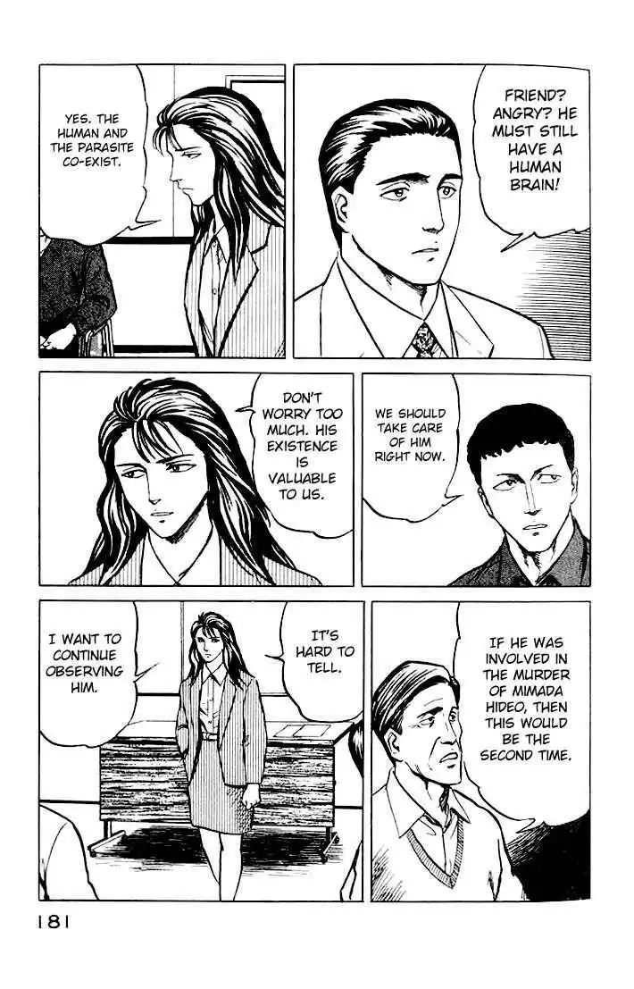 Kiseijuu Chapter 32 6