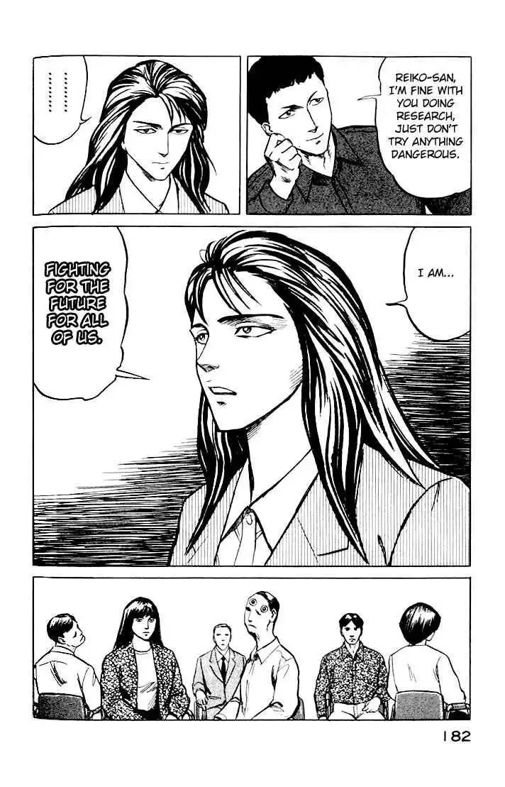 Kiseijuu Chapter 32 7