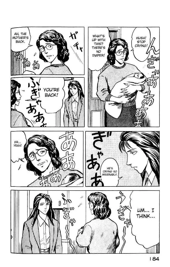 Kiseijuu Chapter 32 9