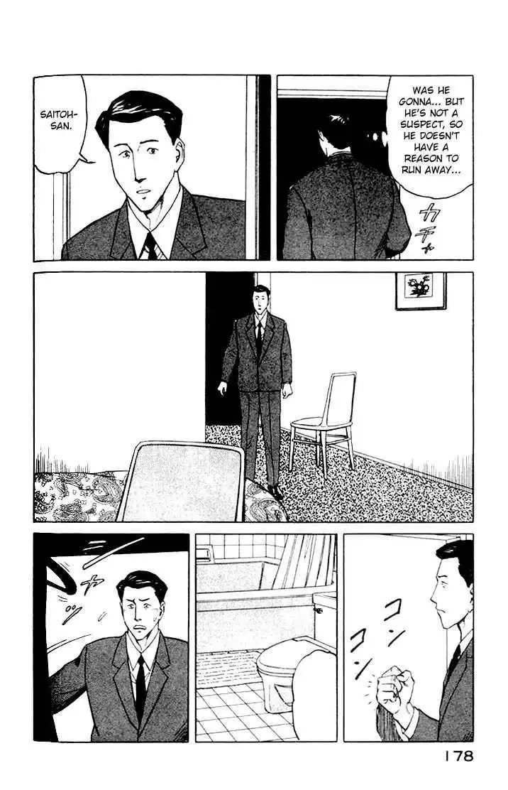 Kiseijuu Chapter 44