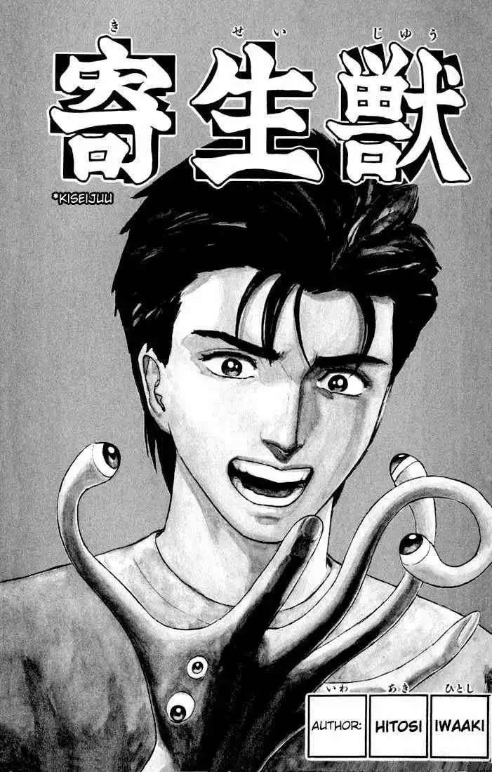 Kiseijuu Chapter 46