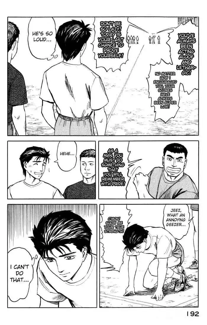 Kiseijuu Chapter 51