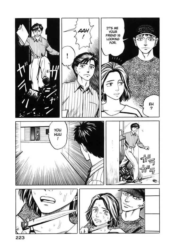 Kiseijuu Chapter 64