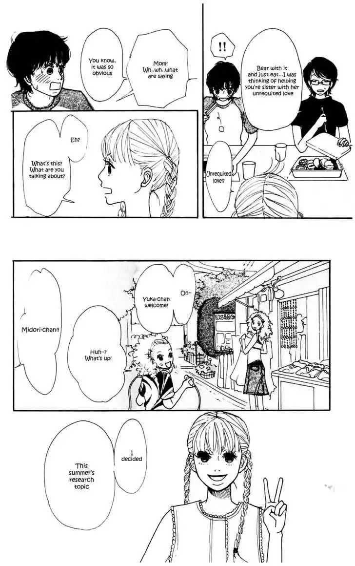 Kisekae Yuka-chan Chapter 1