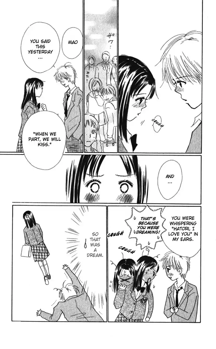 Kiss, Zekkou, Kiss Bokura no Baai Chapter 6