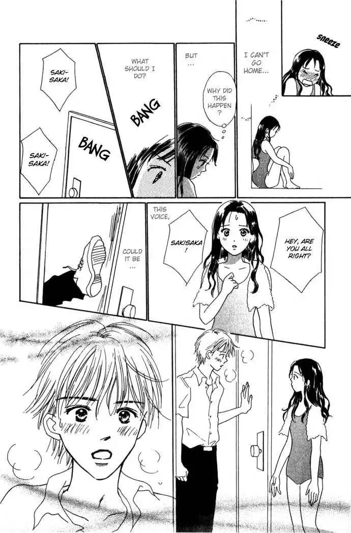 Kisu, Zekkou, Kisu Chapter 1