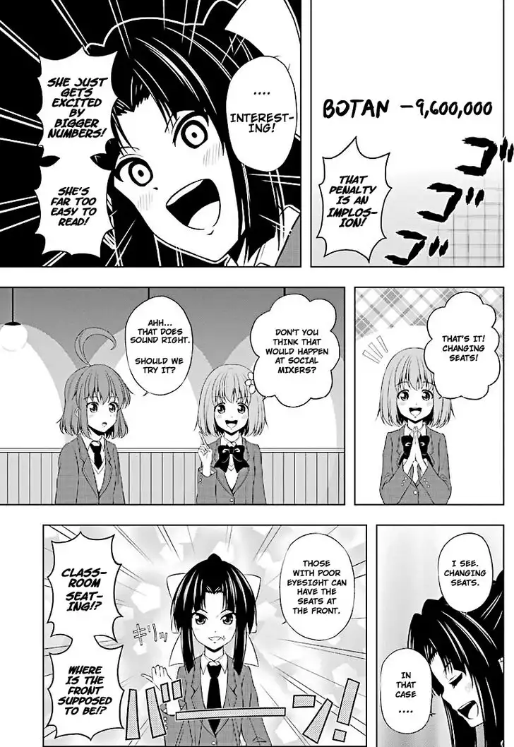 Kitakubu Katsudou Kiroku Chapter 10