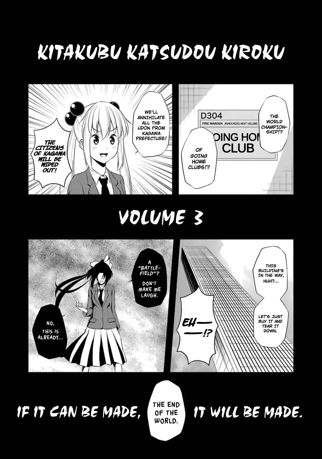 Kitakubu Katsudou Kiroku Chapter 24