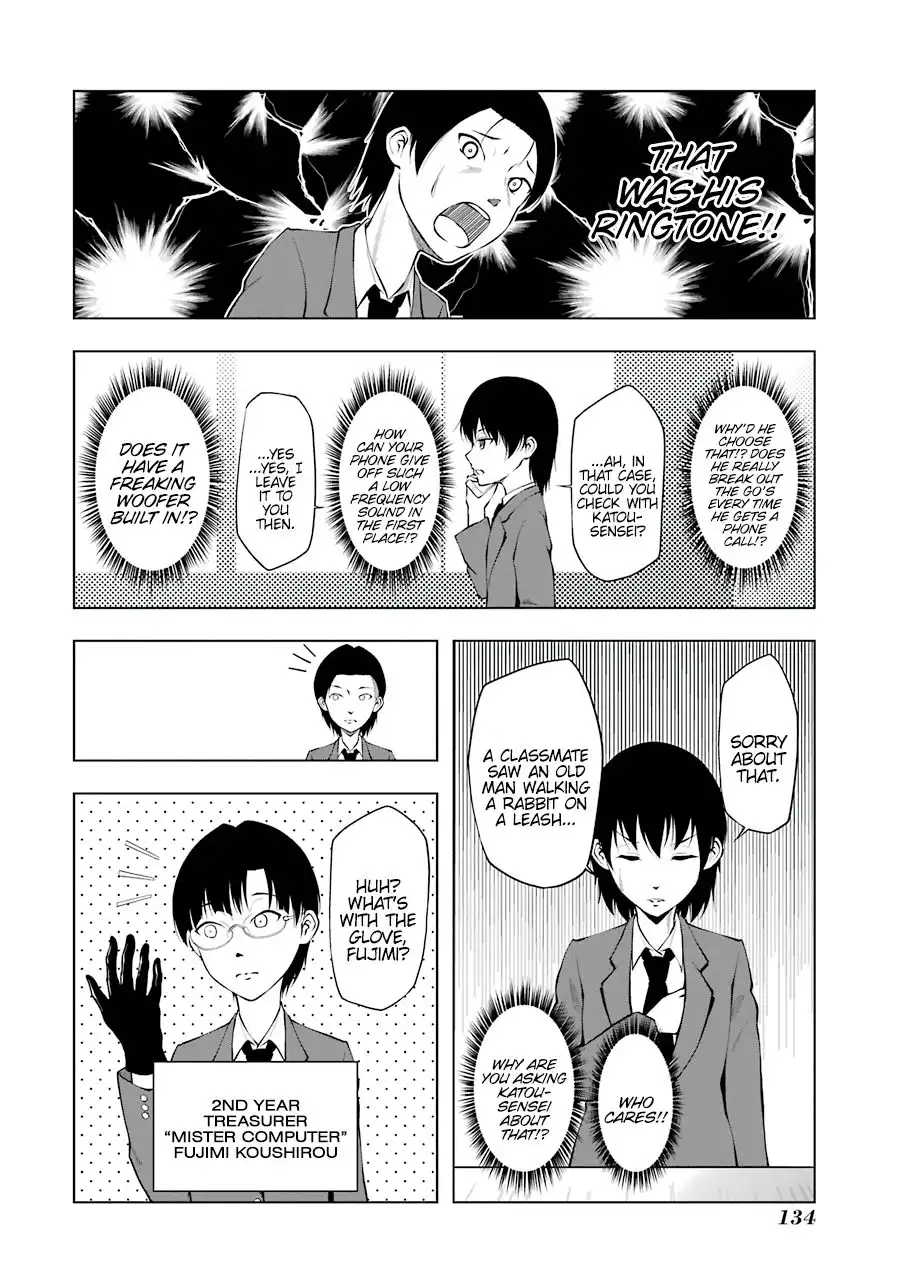 Kitakubu Katsudou Kiroku Chapter 51