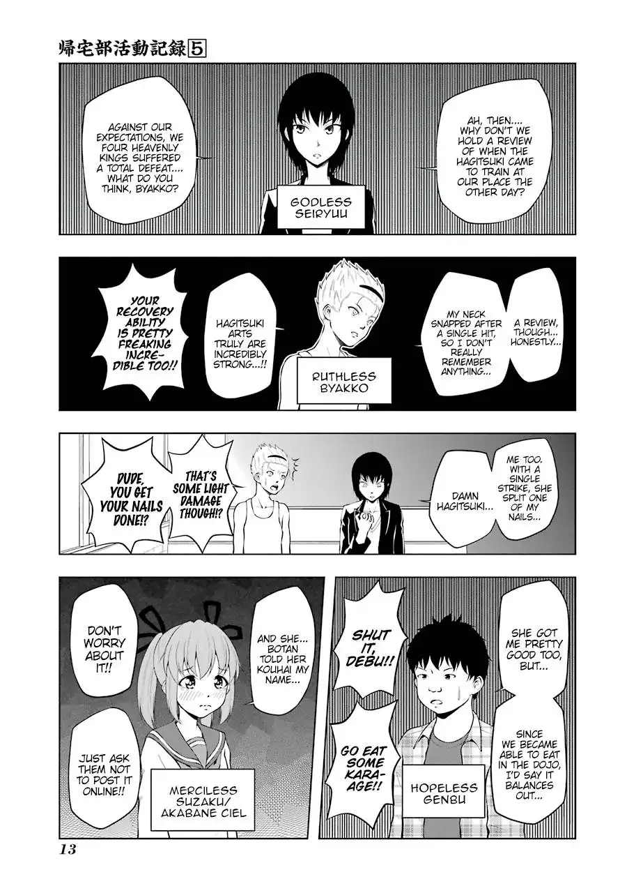 Kitakubu Katsudou Kiroku Chapter 53