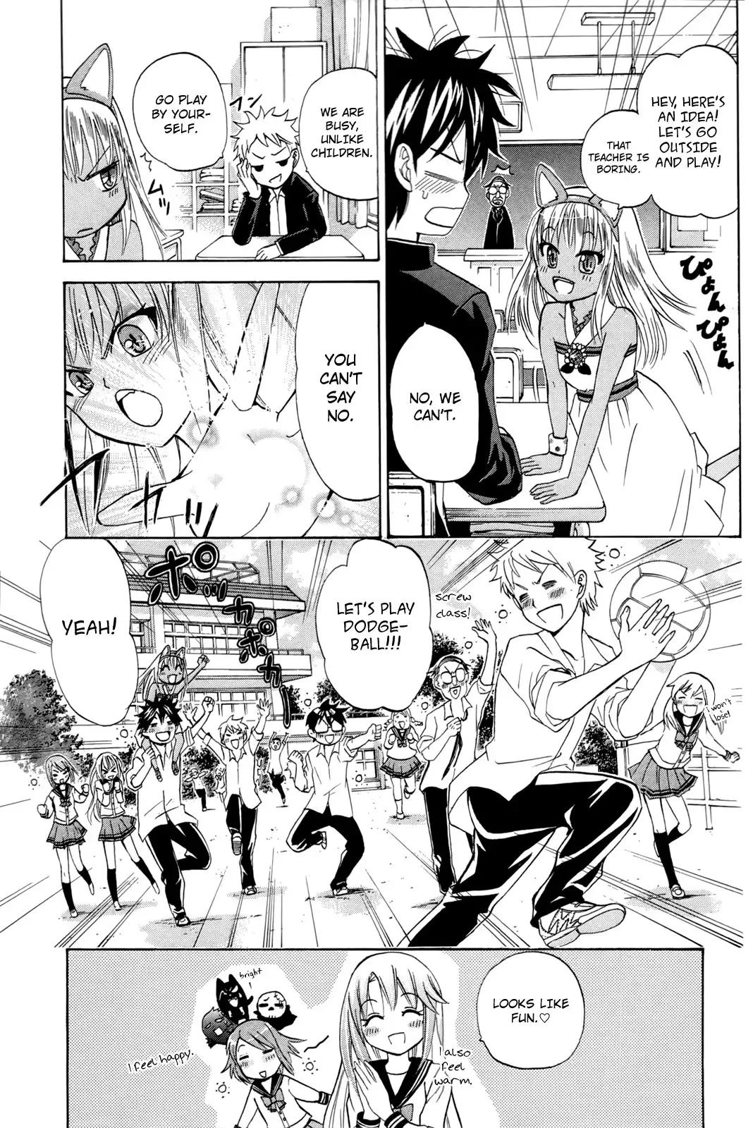 Kitsune no Yomeiri Chapter 15