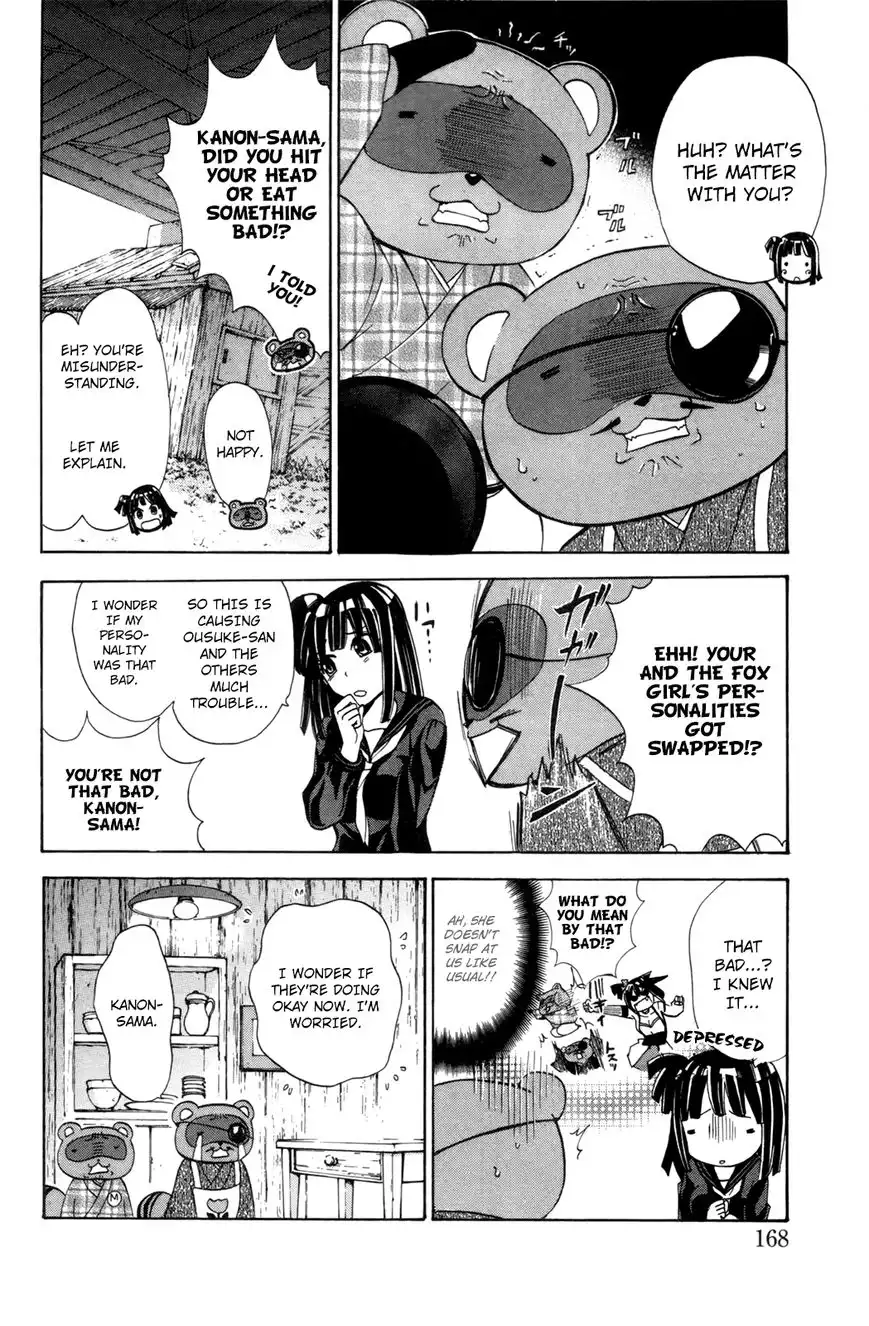 Kitsune no Yomeiri Chapter 24