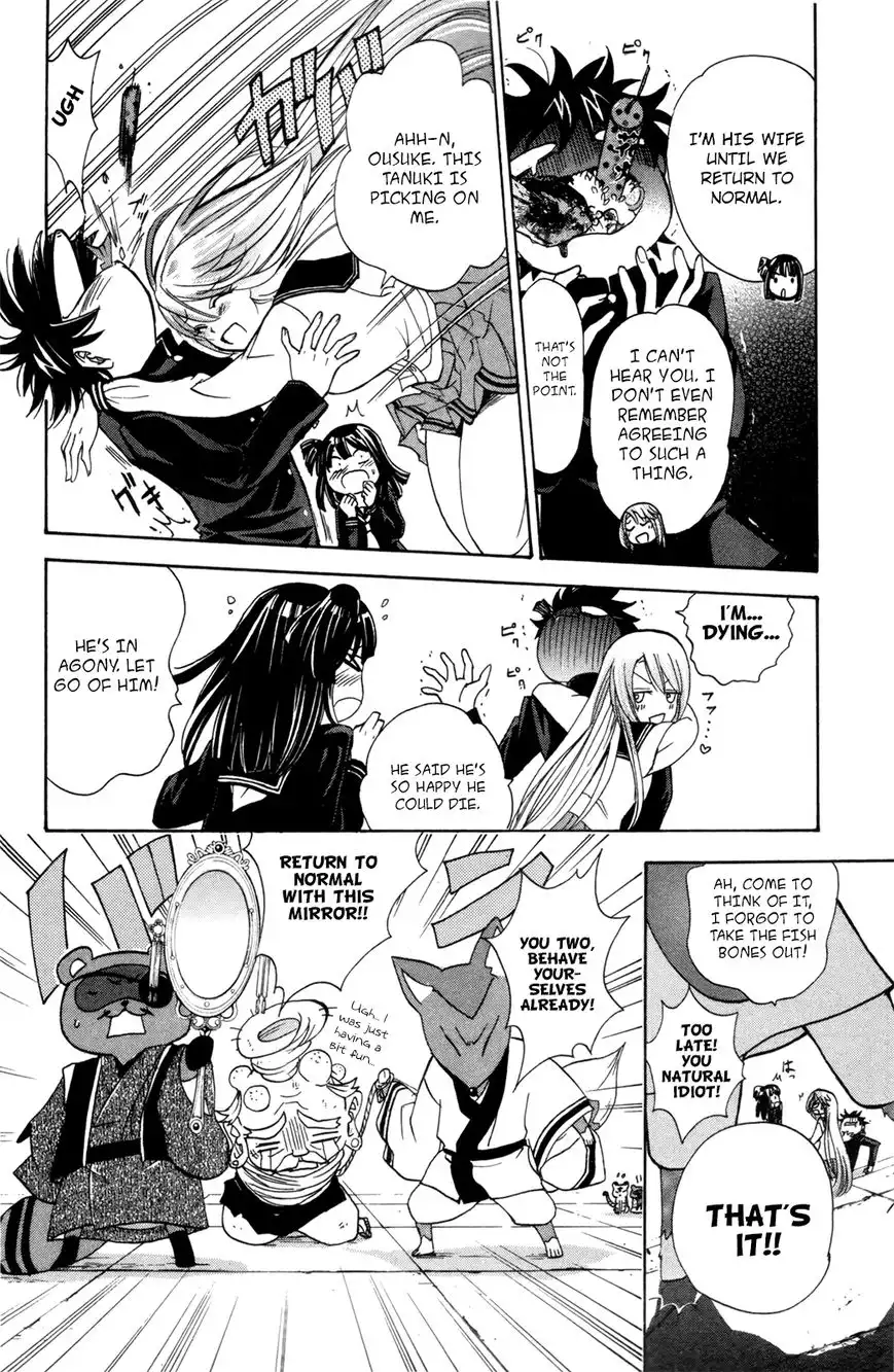 Kitsune no Yomeiri Chapter 24