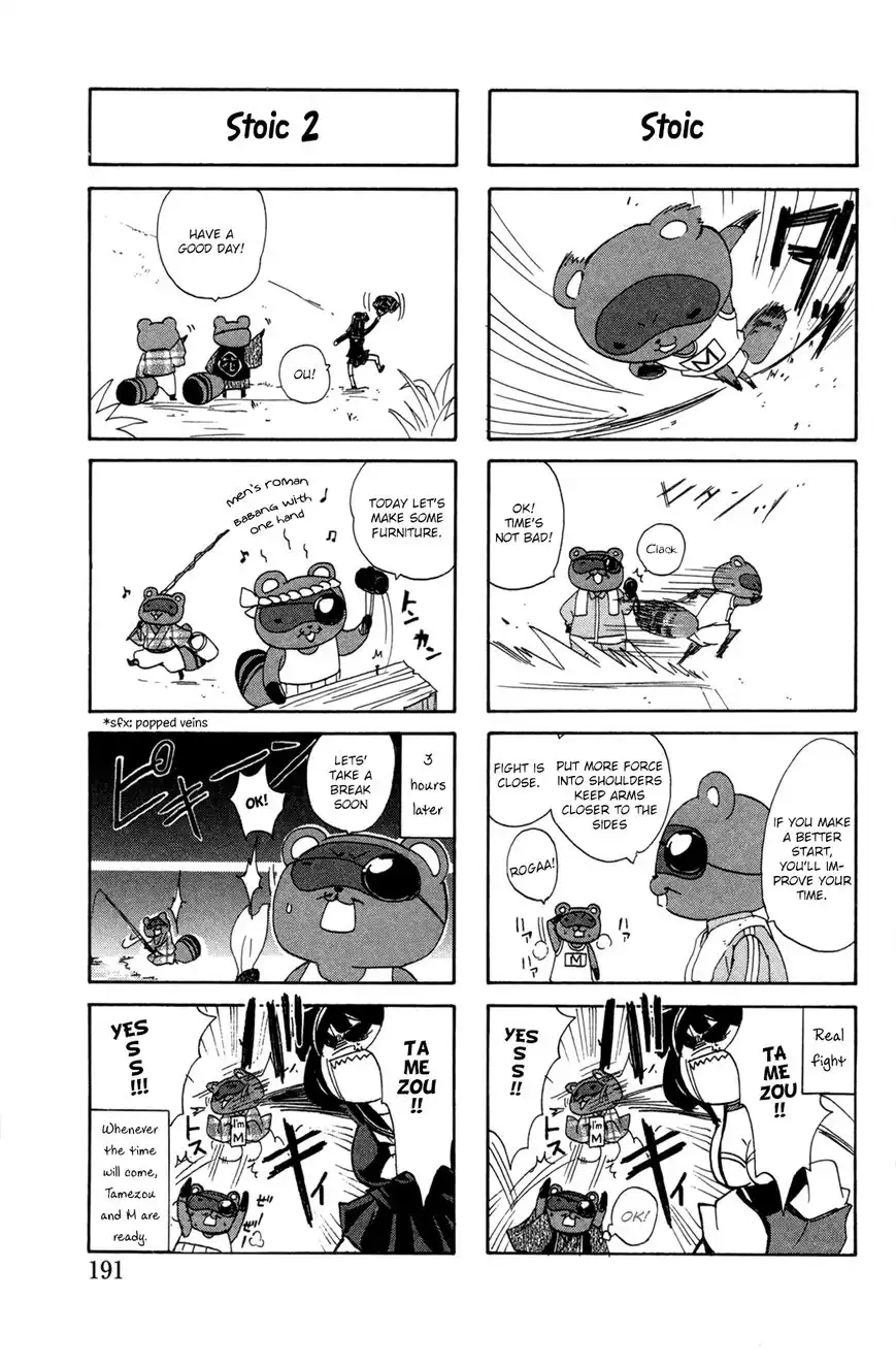 Kitsune no Yomeiri Chapter 25