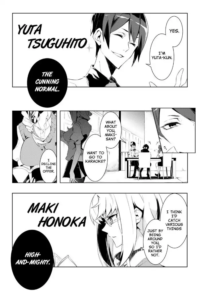 Kiznaiver Chapter 0