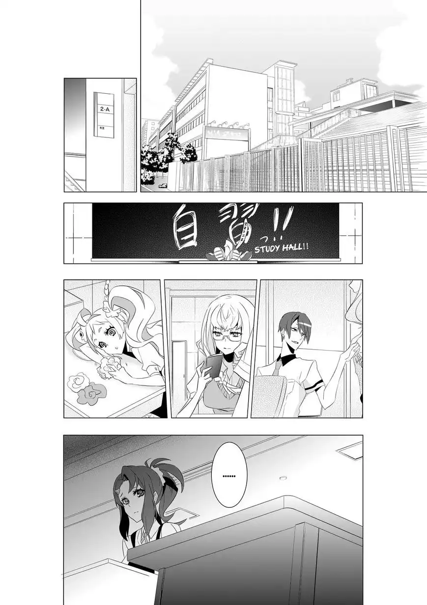 Kiznaiver Chapter 1