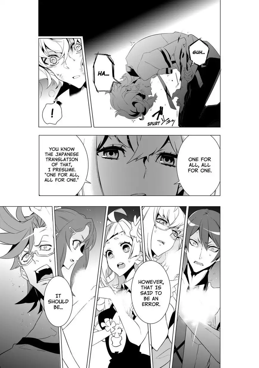 Kiznaiver Chapter 1