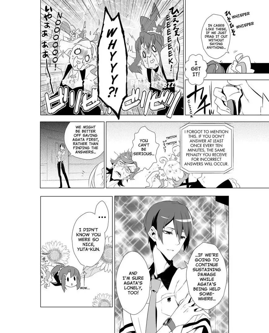 Kiznaiver Chapter 2