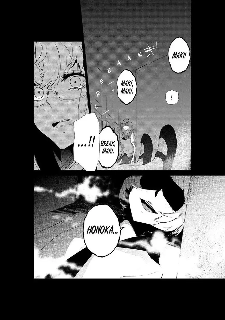 Kiznaiver Chapter 5