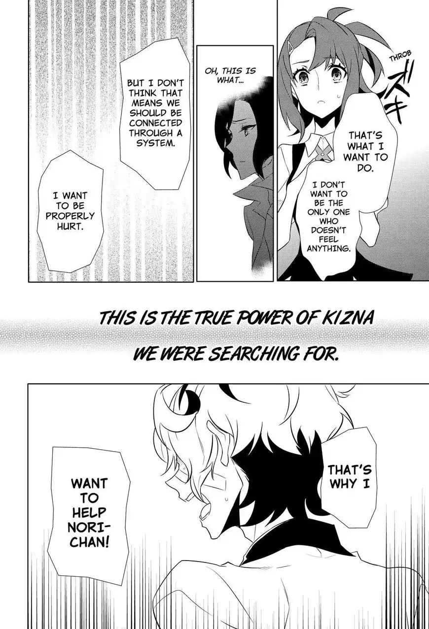 Kiznaiver Chapter 8