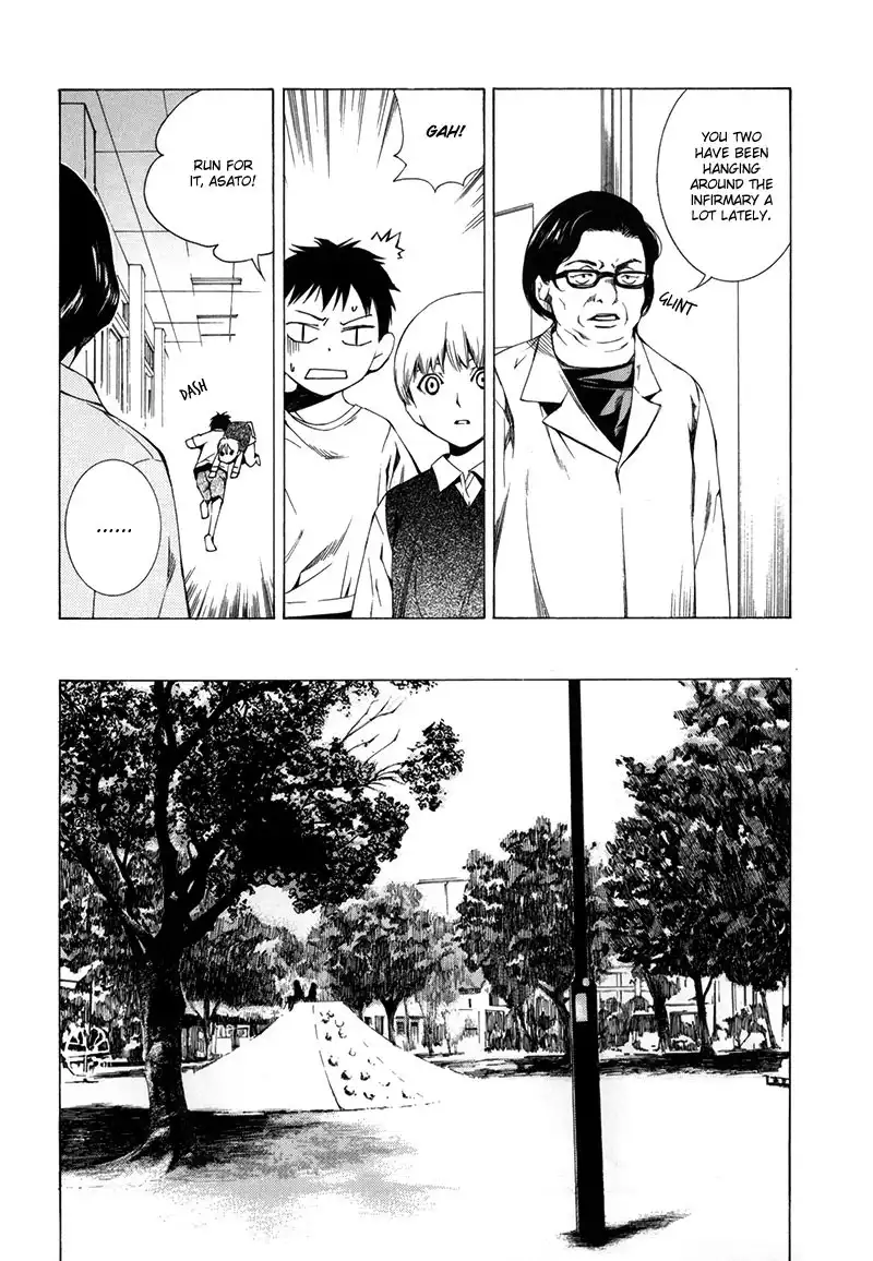 Kizu (KIYOHARA Hiro) Chapter 1