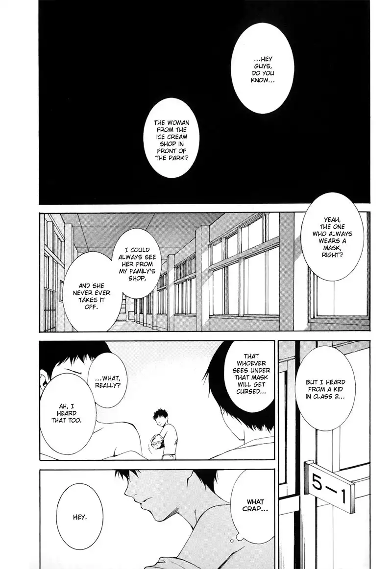 Kizu (KIYOHARA Hiro) Chapter 1