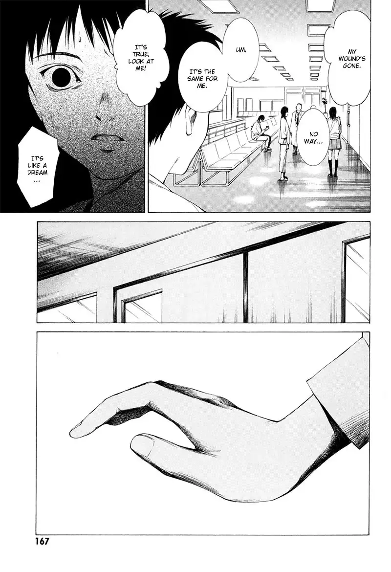 Kizu (KIYOHARA Hiro) Chapter 3