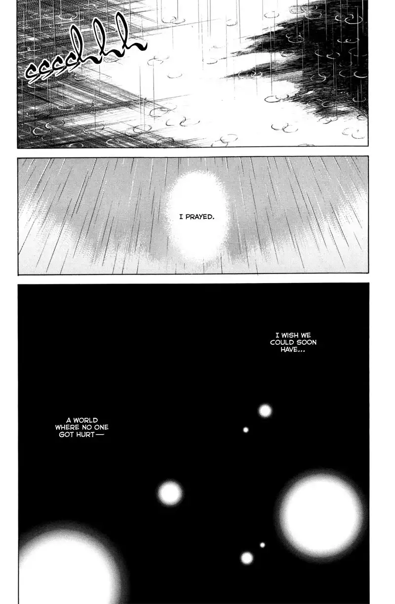 Kizu (KIYOHARA Hiro) Chapter 3