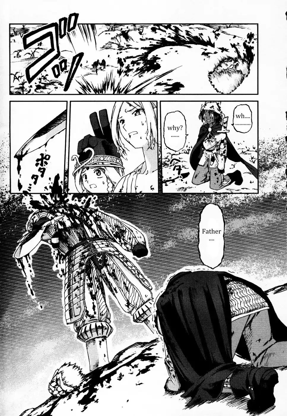 Knights Chapter 20