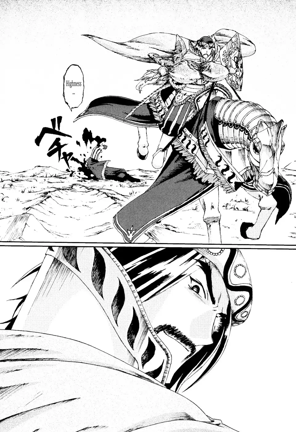 Knights Chapter 21